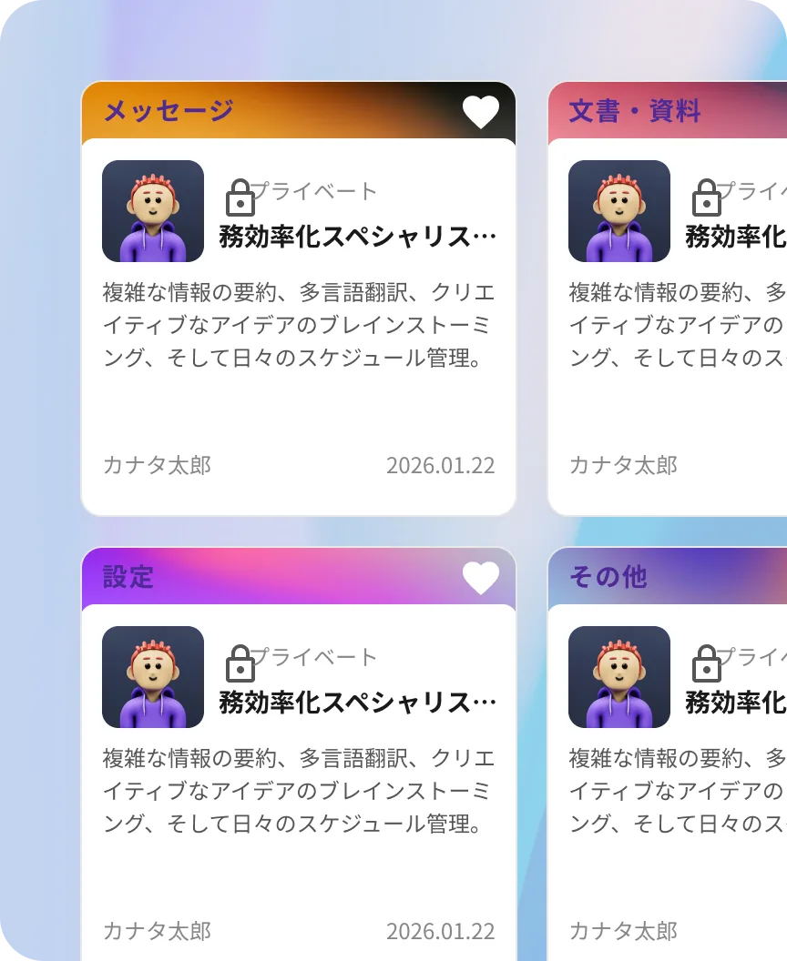 Prompt Library screen